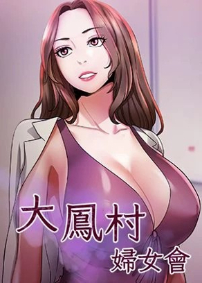 歪歪动漫漫画首页免费韩漫精选